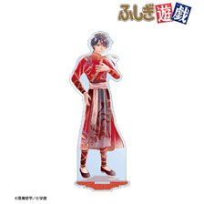 ふしぎ遊戯 渡瀬悠宇先生 描き下ろし 鬼宿 中華衣装ver. BIGアクリル