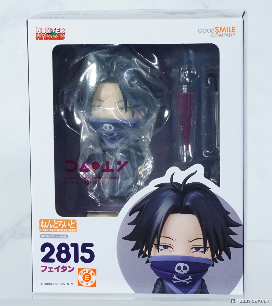 ねんどろいど フェイタン (フィギュア) - ホビーサーチ フィギュア