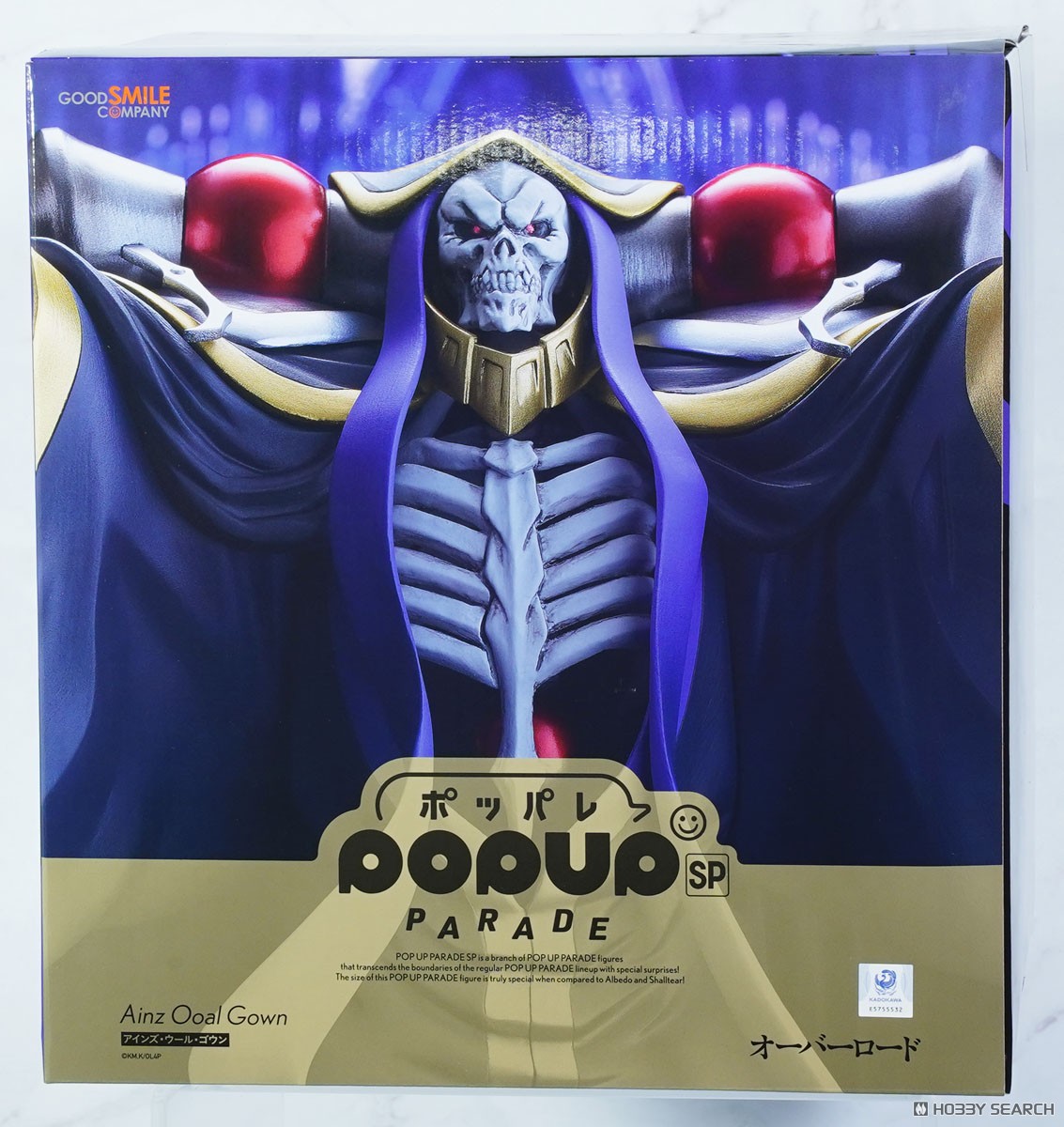 POP UP PARADE SP アインズ・ウール・ゴウン (フィギュア) - ホビー