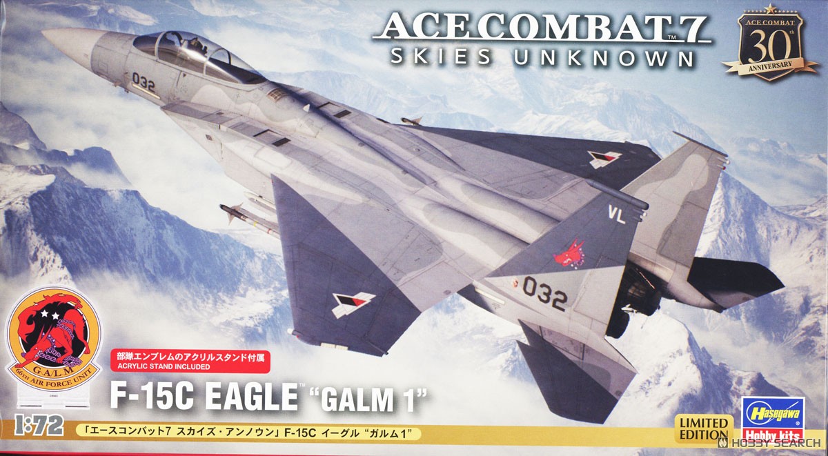 エースコンバット7 スカイズ・アンノウン」 F-15C イーグル `ガルム1