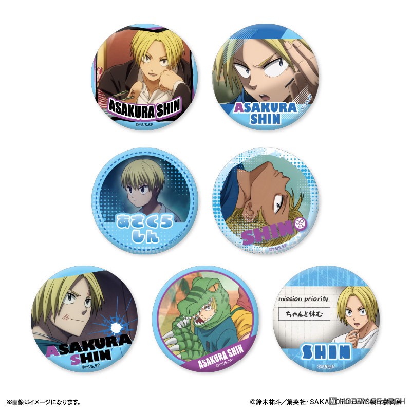 サカモトデイズ ベースヤードトーキョー オーロラ缶バッジ 朝倉シン 28