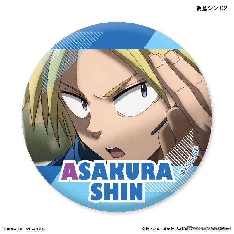SAKAMOTO DAYS だけ缶 朝倉シンだけトレーディング缶バッジ (7個セット