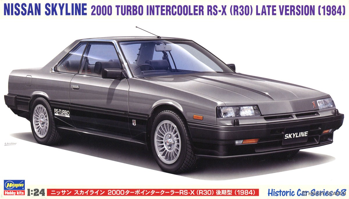☆特価品 ニッサン スカイライン 2000ターボインタークーラーRS-X (R30
