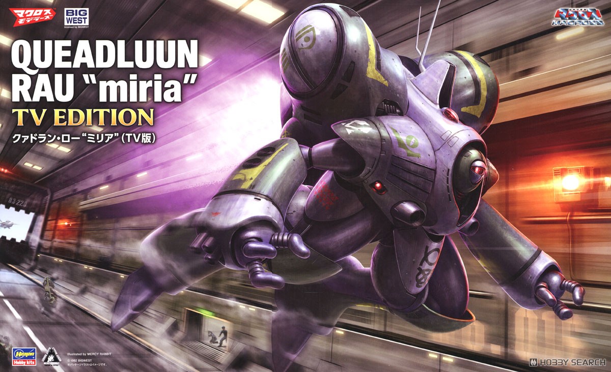 クァドラン・ロー `ミリア` (TV版) (プラモデル) - ホビーサーチ