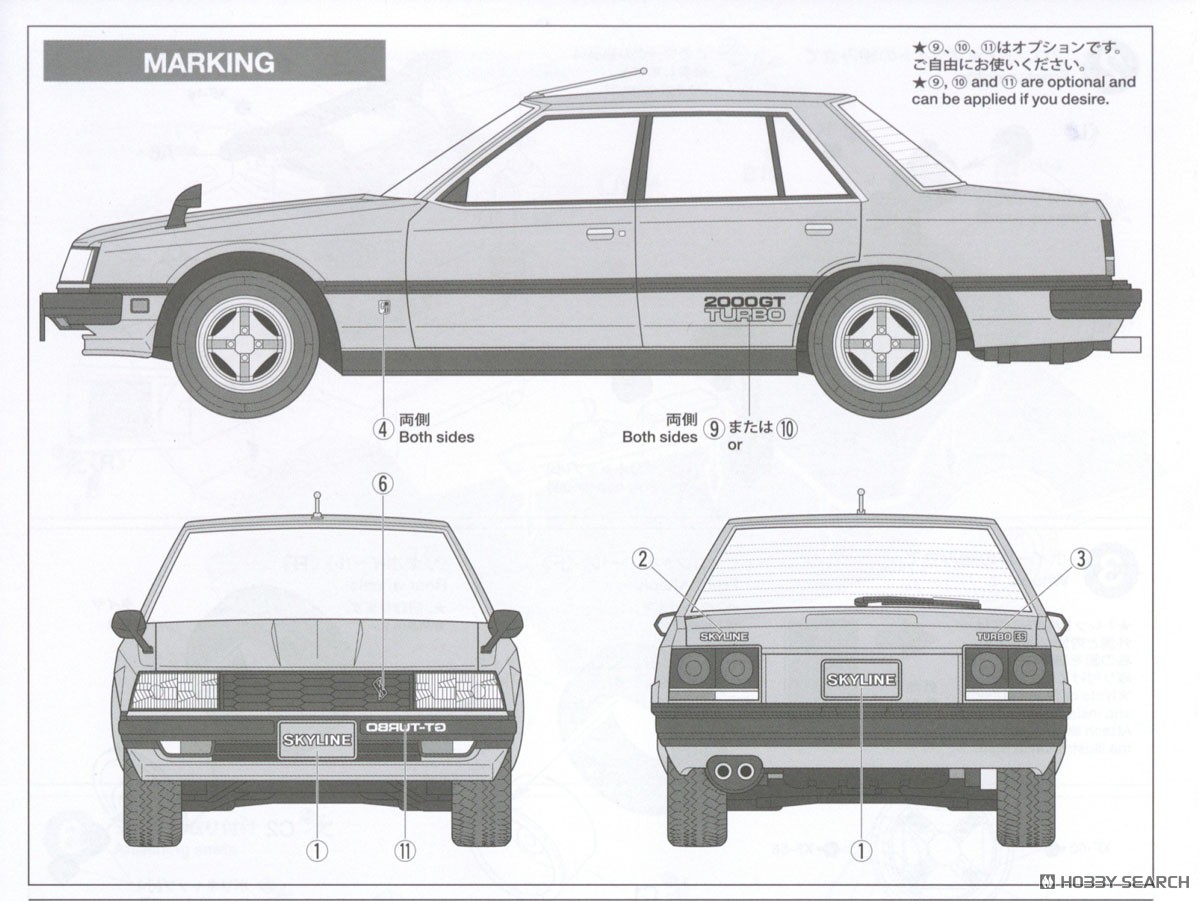 NISSAN スカイライン セダン 2000 ターボ GT-E・S (プラモデル