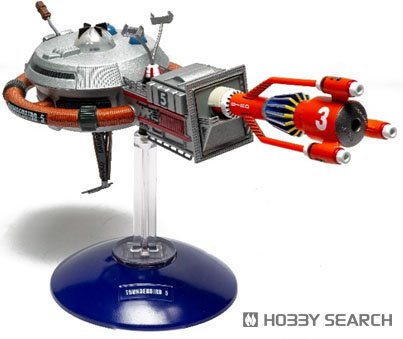 サンダーバード 5号 60周年記念モデル (完成品飛行機) - ホビーサーチ