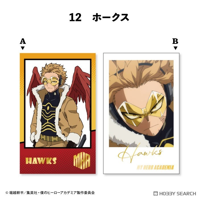 僕のヒーローアカデミア Wフォトカードコレクション (15個セット) (食