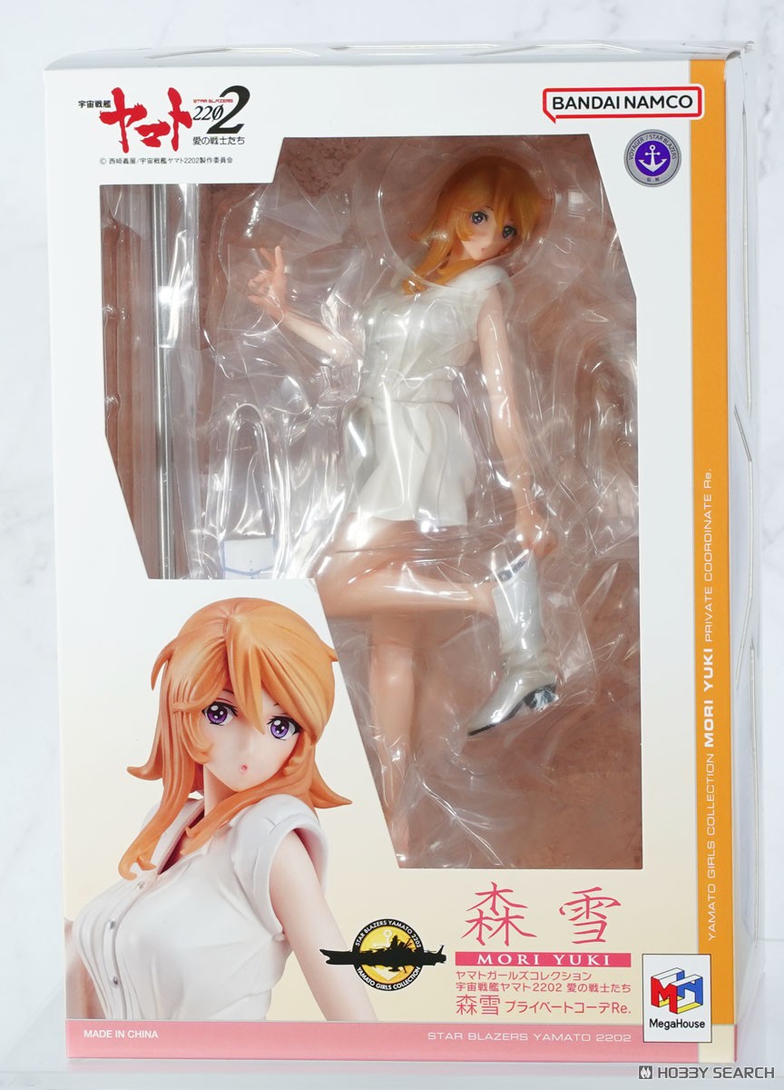 ヤマトガールズコレクション 宇宙戦艦ヤマト2202 愛の戦士たち 森雪