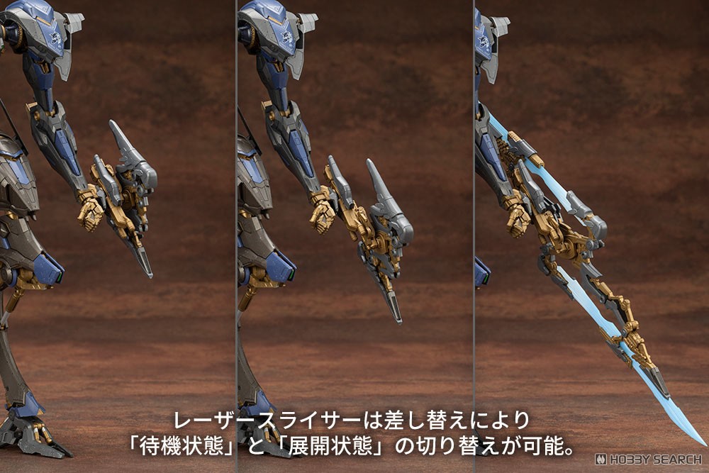 SCHNEIDER NACHTREIHER/40E スティールヘイズ (プラモデル) - ホビー