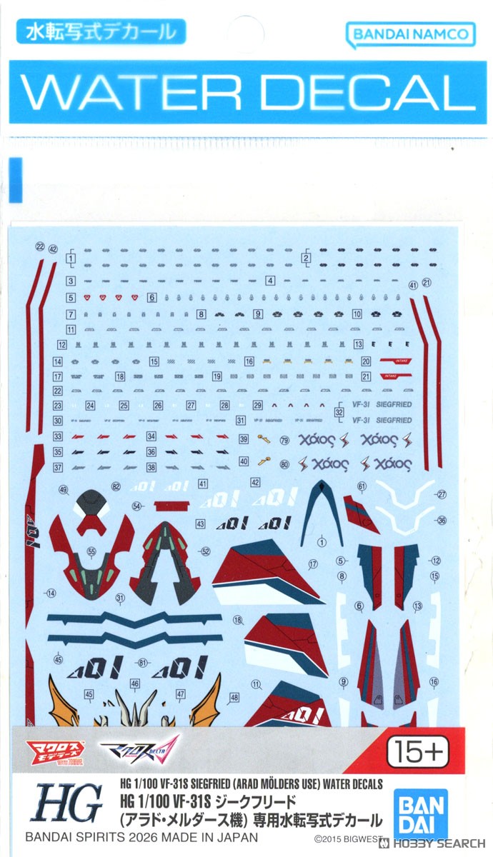 VF-31S ジークフリード (アラド・メルダース機) 専用水転写式デカール