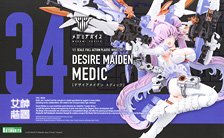 マジック：ザ・ギャザリング--FINAL FANTASY』 プレイヤーズラバー