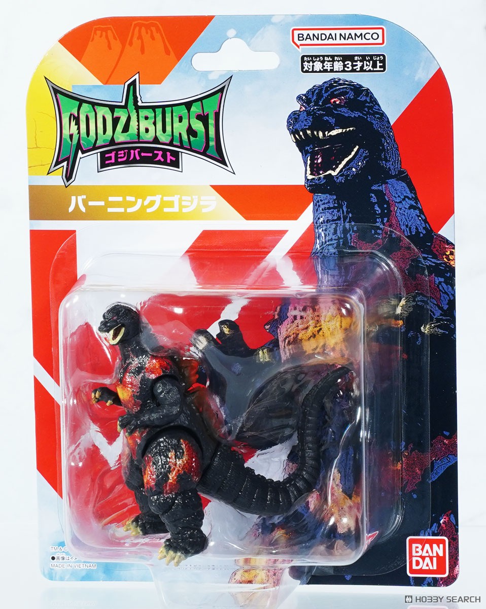 ゴジバースト バーニングゴジラ (キャラクタートイ) - ホビーサーチ