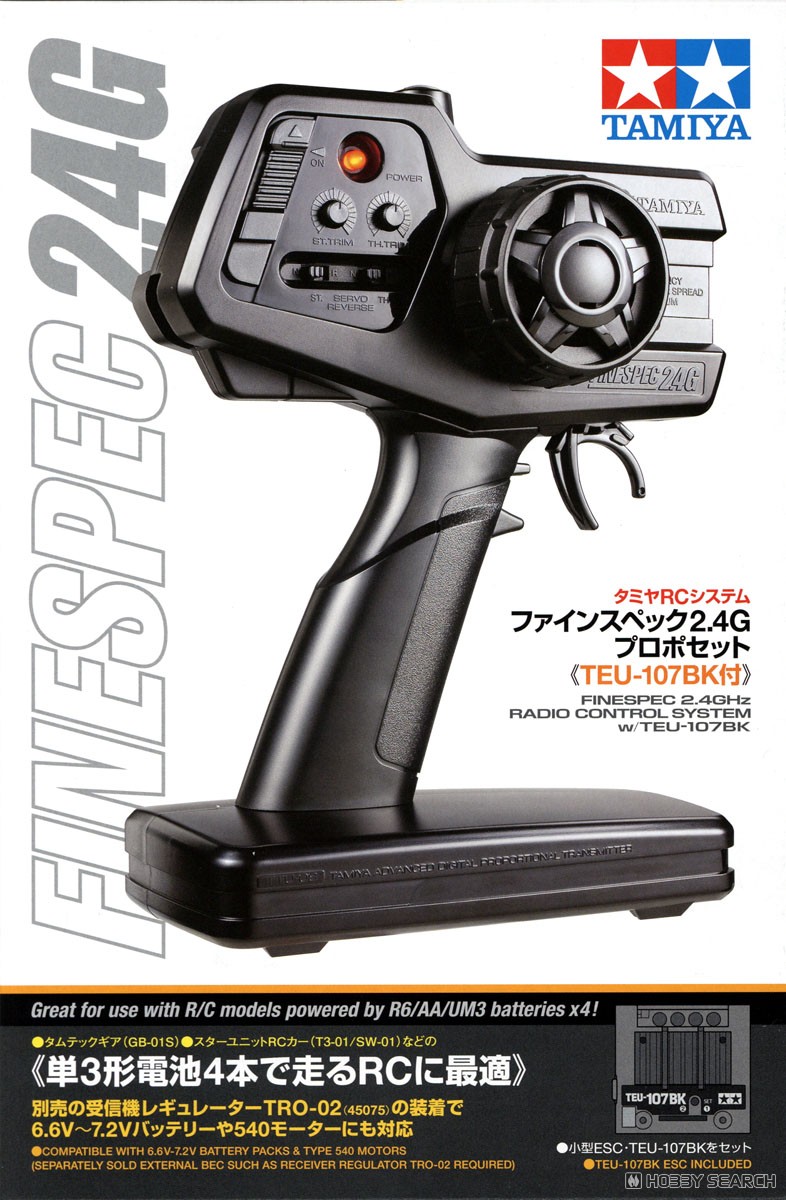 ファインスペック 2.4G プロポセット (TEU-107BK付) (ラジコン