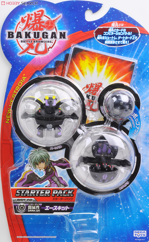 爆丸 スターターパック 闇属性 エースキット (スポーツ玩具) - ホビー