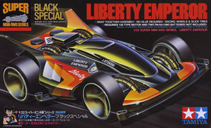 自由皇帝 (リバティーエンペラー) ブラックスペシャル (スーパー1