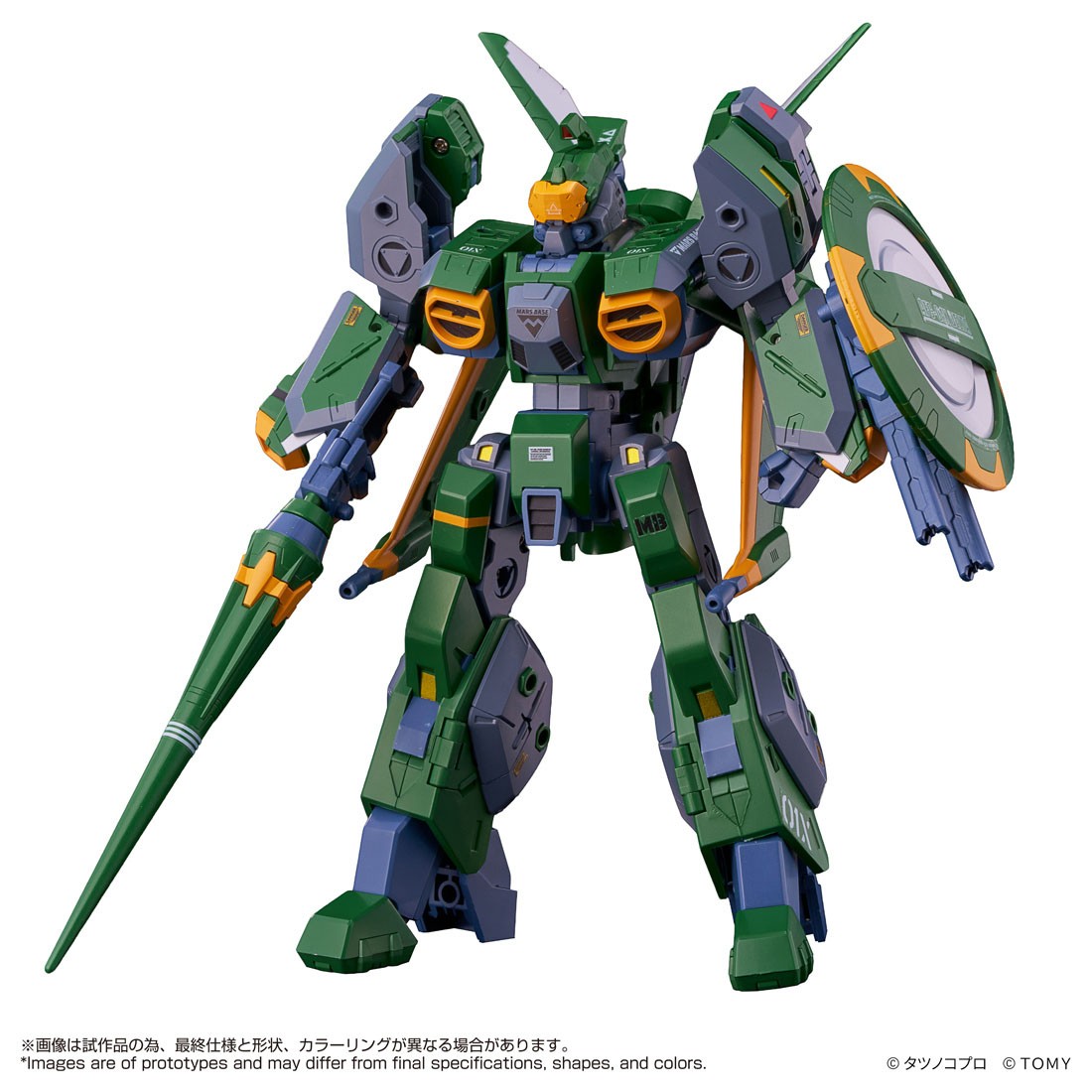 Toyrise AFC-01X delta Regios delta (Completed) - HobbySearch Anime