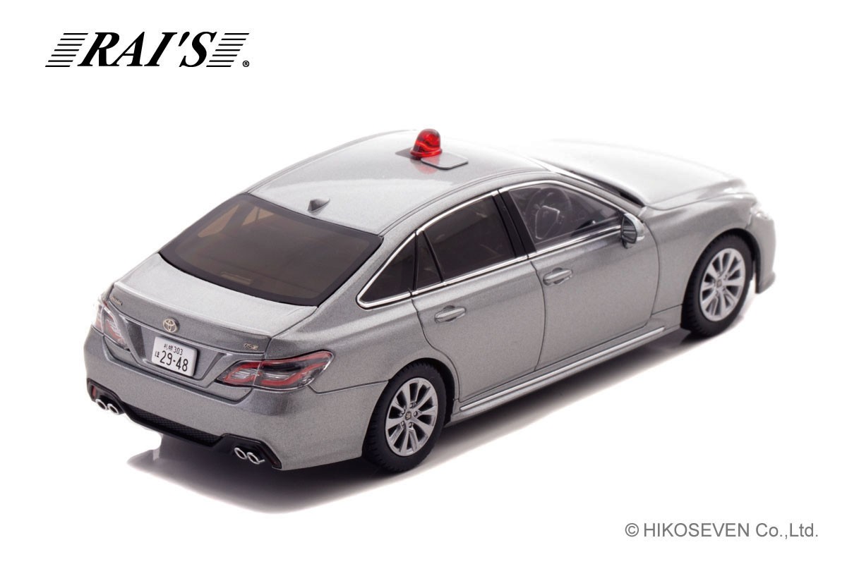 トヨタ クラウン (ARS220) 2023 北海道警察交通部交通機動隊車両 (覆面