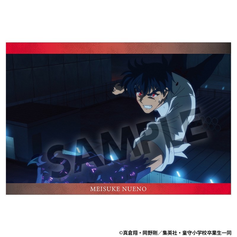 地獄先生ぬ～べ～ ポストカードセット 鵺野鳴介 (キャラクターグッズ