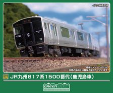 箱根登山鉄道 モハ1形 “ステンレスドア仕様” (2両セット) (鉄道模型