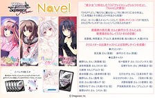 ブロッコリーキャラクタースリーブ プラチナグレード ヱヴァンゲリヲン