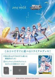 モンスター・コレクションTCG トライアルデック 獅子姫-リオネット