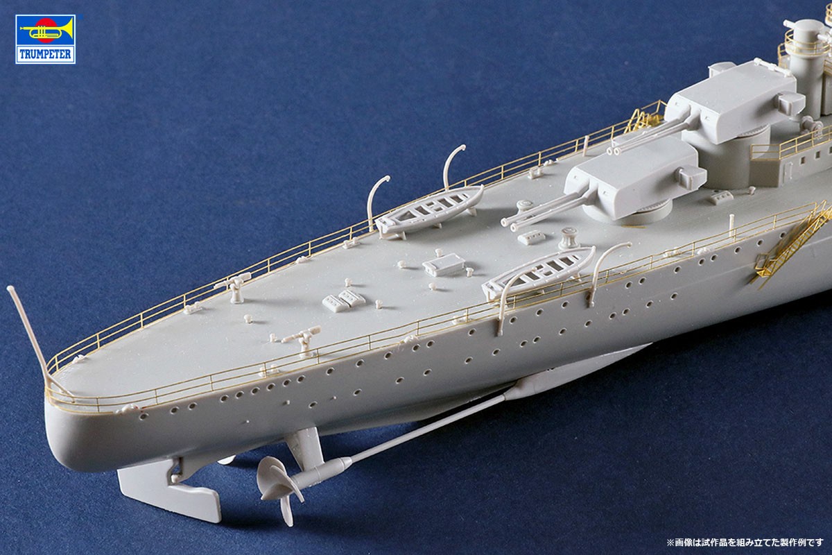 イタリア海軍 重巡洋艦 ポーラ (プラモデル) - ホビーサーチ