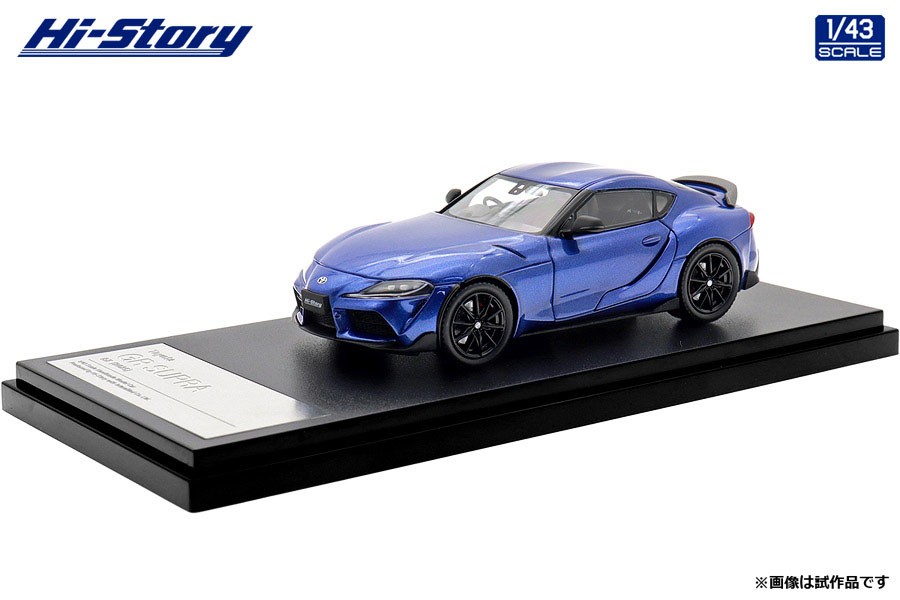 Toyota GR SUPRA RZ (2025) ドーンブルーメタリック (ミニカー
