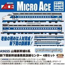 Bトレインショーティー 183系・国鉄特急色 (8両セット) (鉄道模型