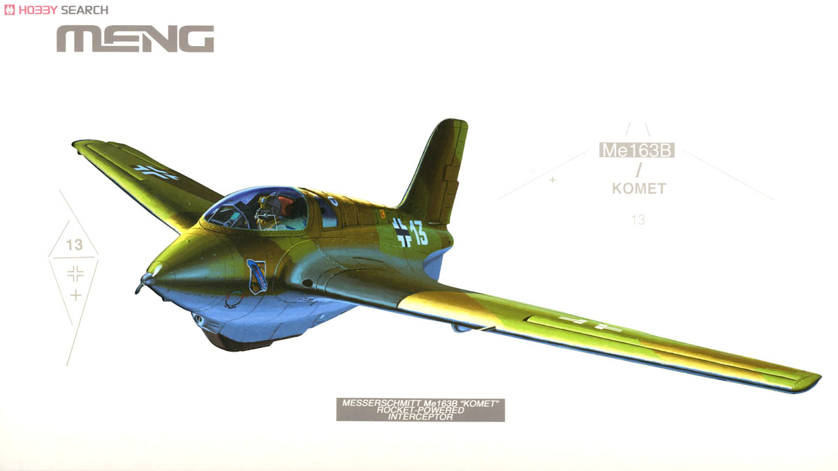 メッサーシュミット Me163B コメット ロケット迎撃機 (プラモデル