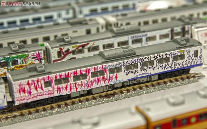 限定品】 JR キハ183系 特急ディーゼルカー (旭山動物園号