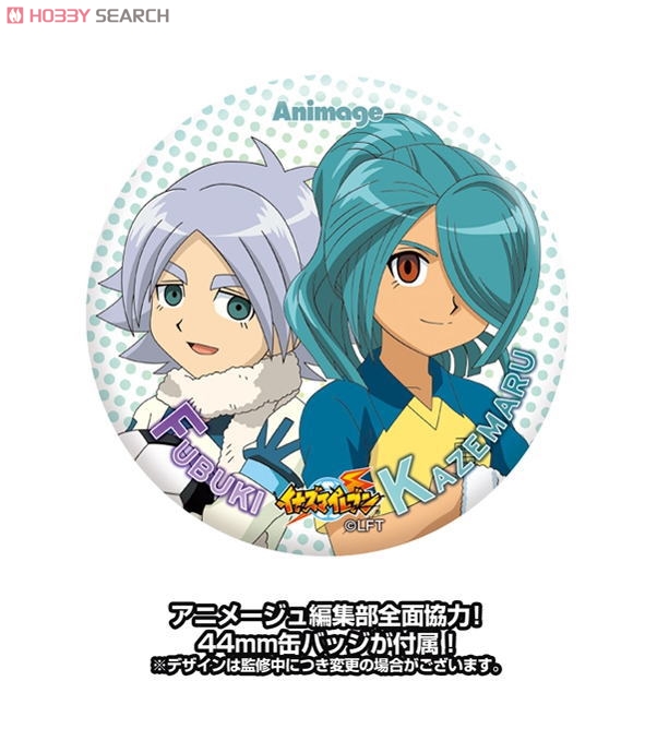 イナズマイレブン レジェンドプレイヤー 風丸一郎太 (フィギュア