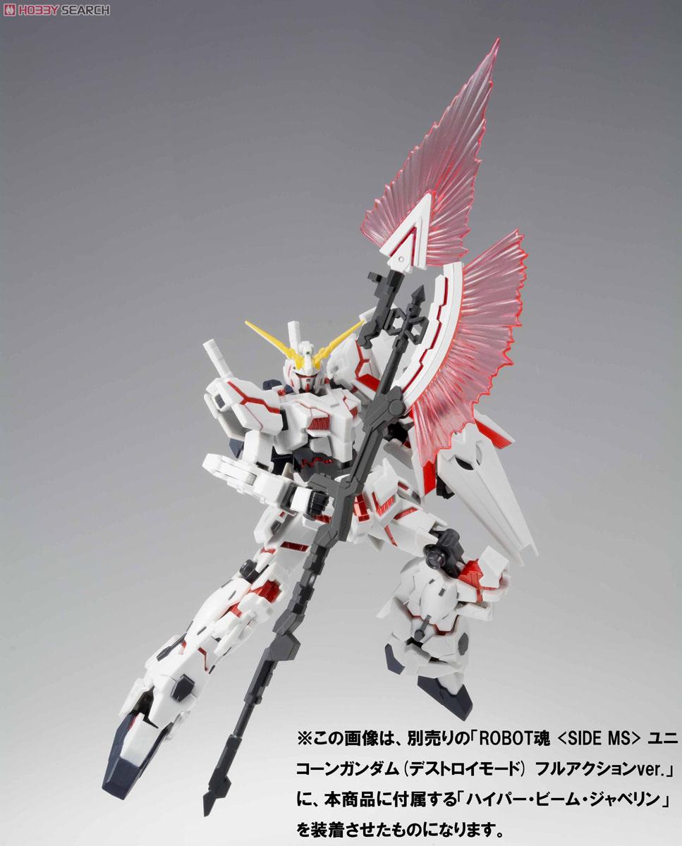 アーマーガールズプロジェクト MS少女 ユニコーンガンダム (完成品