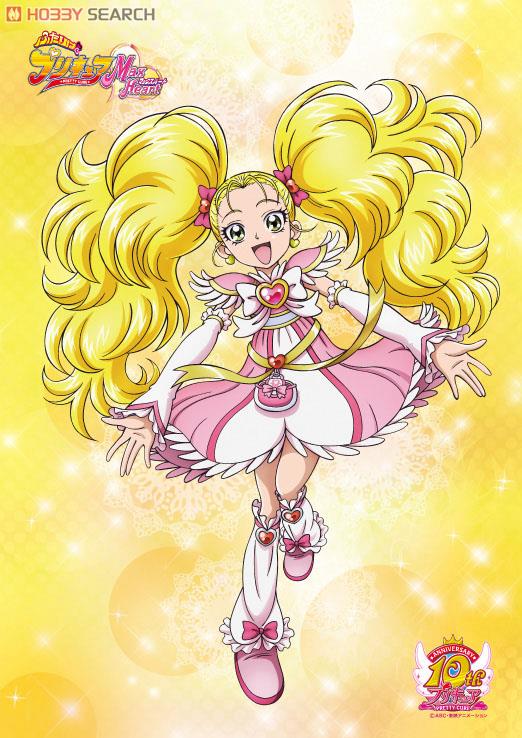 ふたりはプリキュア Max Heart シャイニールミナス ジャージ Lサイズ