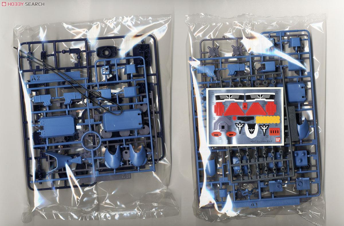 シュツルム・ガルス (HGUC) (ガンプラ) - ホビーサーチ ガンプラ他