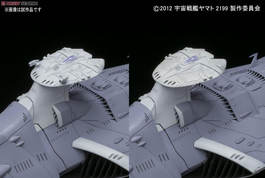 バンダイ 1／ 1000 ゼルグート級一等航宙戦闘艦ドメラー… 楽天市場】1/1000 ゼルグート級一等航宙戦闘艦ドメラーズIII世 (宇宙