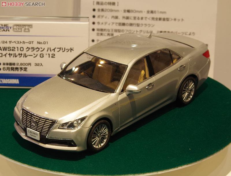 AWS210 クラウン ハイブリッド ロイヤルサルーン G `12 (プラモデル