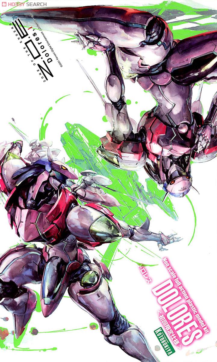 コトブキヤ　ZOE DOLORES (ドロレス)　初回限定品 61JdONyDn0L.jpg_BO30,255,255,