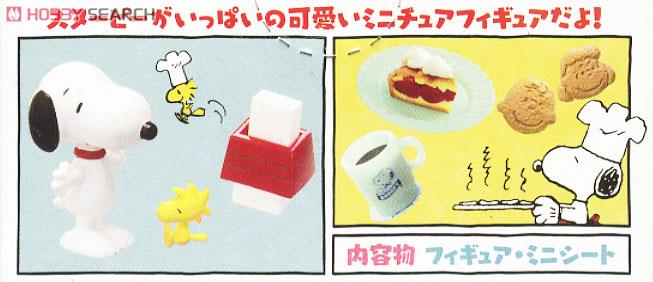 スヌーピーズ アメリカンダイナー (8個入) (キャラクターグッズ