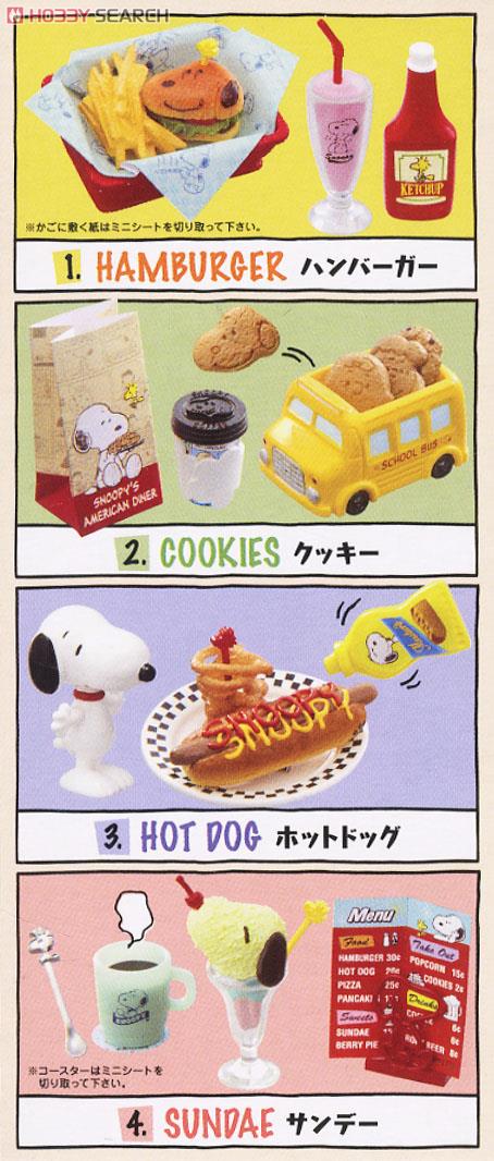 スヌーピーズ アメリカンダイナー (8個入) (キャラクターグッズ