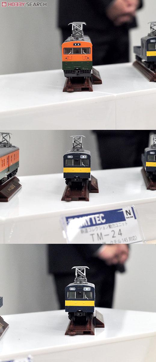 鉄道コレクション 第20弾 10個入 (鉄道模型) - ホビーサーチ 鉄道模型 N