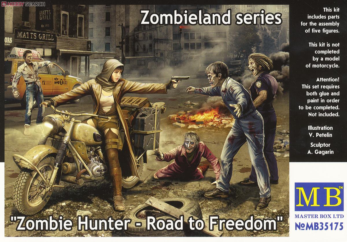 ホビーサーチブログ - ジオラマに配置するだけで「世紀末感」が溢れ