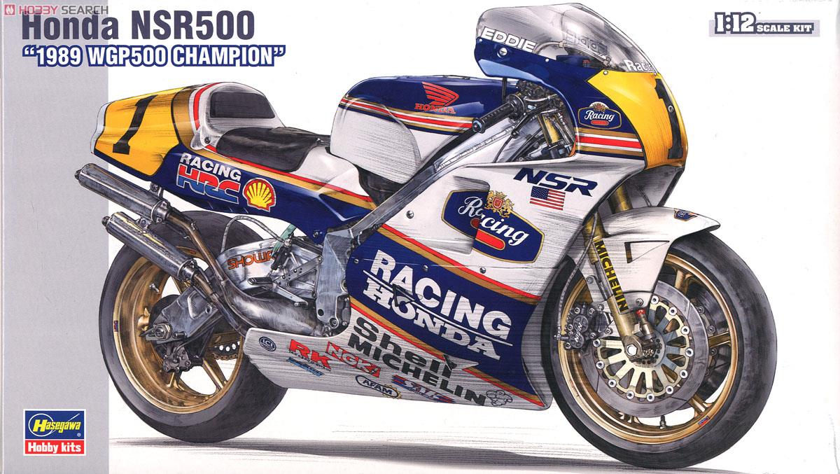 Honda NSR500 `1989 WGP500チャンピオン` (プラモデル) - ホビーサーチ
