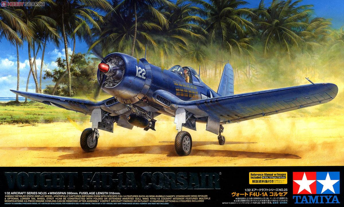 ヴォート F4U-1A コルセア (プラモデル) - ホビーサーチ ミリタリープラモ