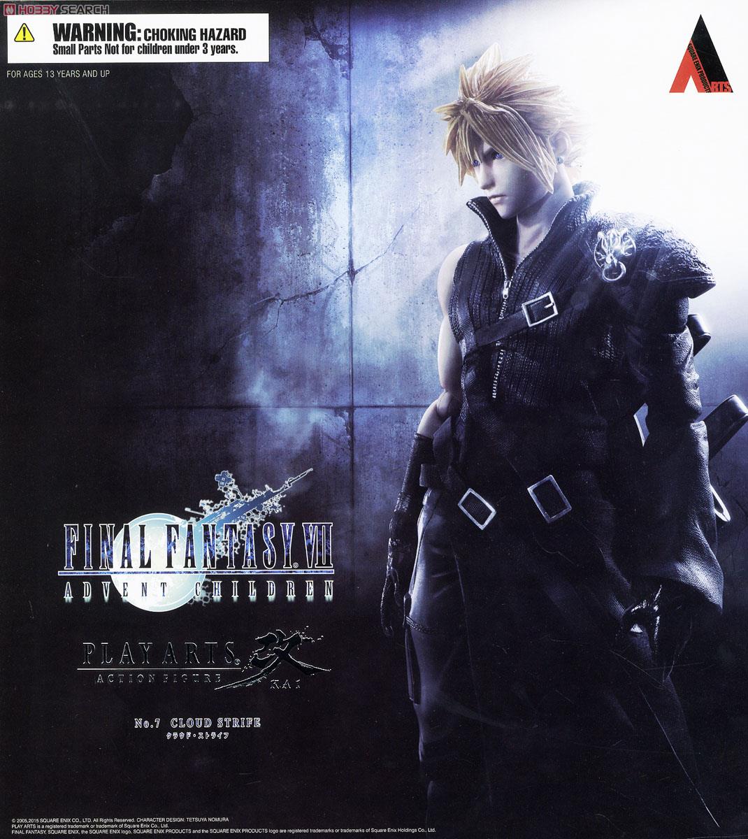 FINAL FANTASY VII ADVENT CHILDREN PLAY ARTS改 -KAI- クラウド・スト