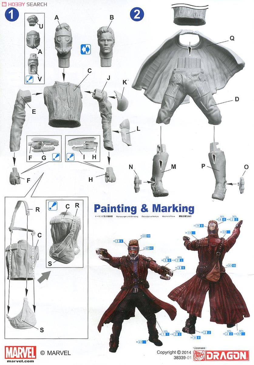 ガーディアンズ・オブ・ギャラクシー スター・ロード (未塗装キット