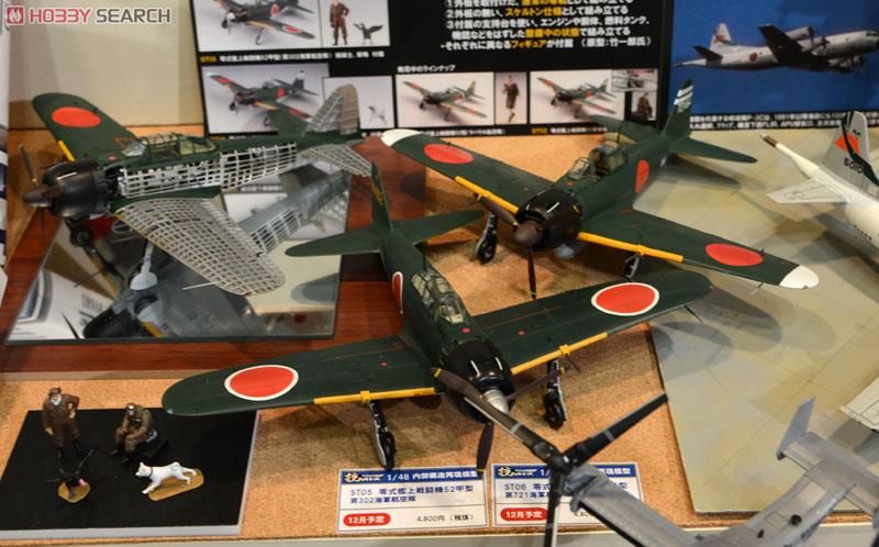 内部構造再現 零戦52甲型 第302海軍航空隊 第2飛行隊 (厚木