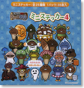 おさわり探偵 なめこ栽培キット ミニステッカー4 (8パック入り