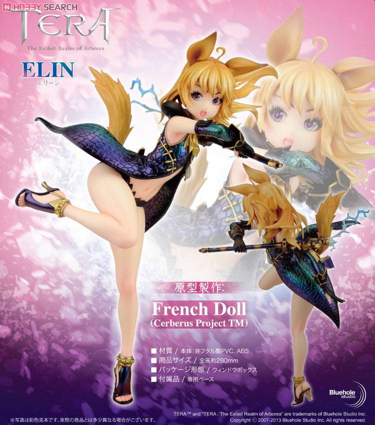 TERA: The Exiled Realm of Arborea - Elin (PVC Figure