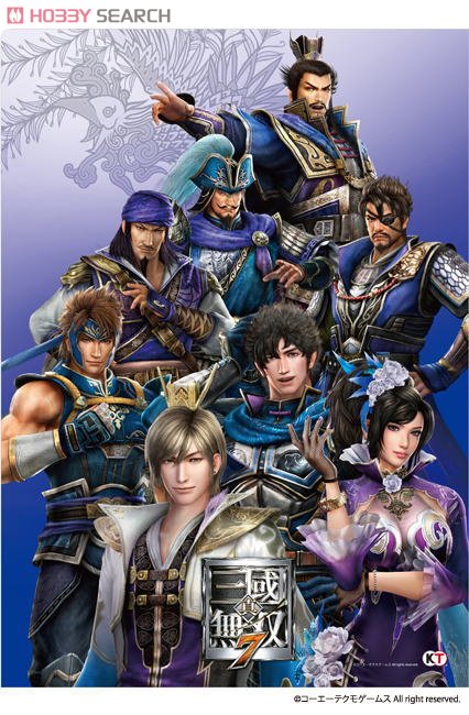 真・三國無双7 クリアファイル 魏 (キャラクターグッズ) - ホビー