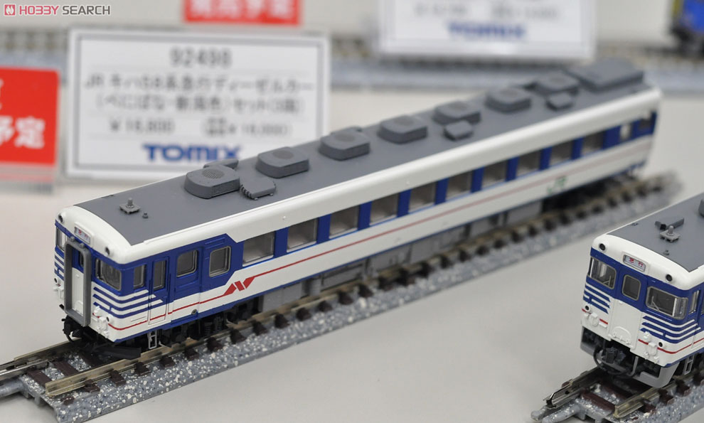 TOMIX Nゲージ キハ58系急行ディーゼルカー（べにばな・新潟色）セット